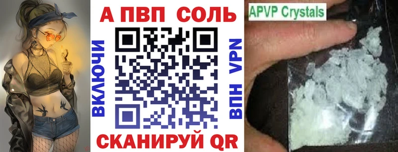 APVP СК КРИС Тамбов