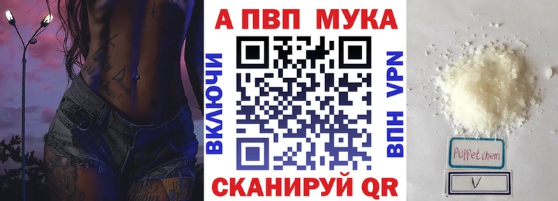 блэк спрут маркетплейс  Тамбов  А ПВП мука 