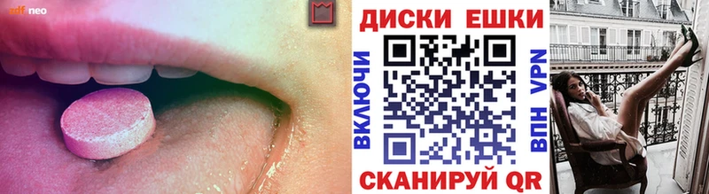Экстази Cube  MEGA вход  Тамбов 