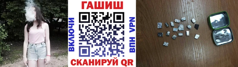 как найти   блэк спрут онион  ГАШ Premium  Тамбов 