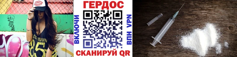 Героин белый  Тамбов 