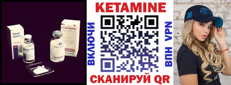 Кетамин VHQ  Тамбов 
