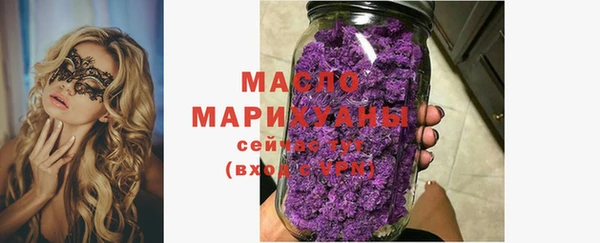 прущая мука Богородск