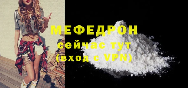 МДМА Богданович