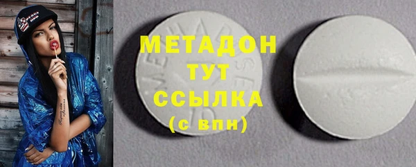 спиды Богородицк