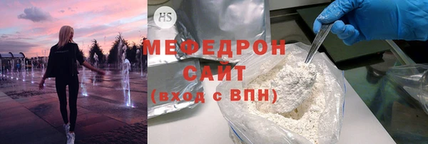 МДМА Богданович