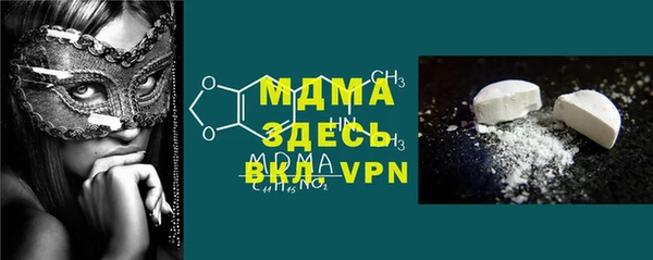 МДМА Богданович