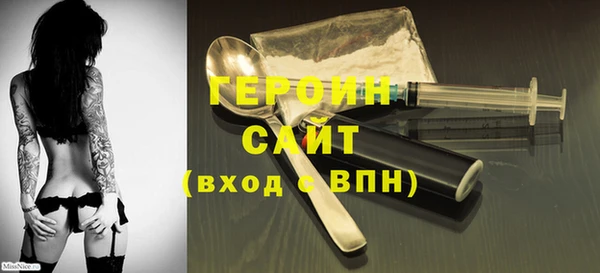 прущая мука Богородск