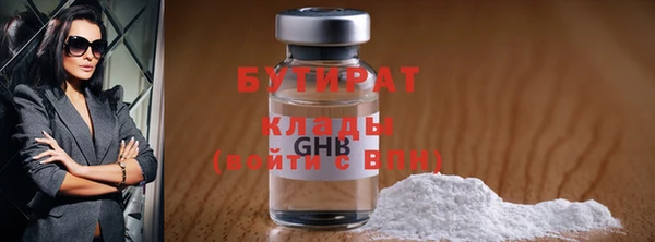 МДМА Богданович