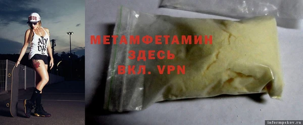 МДМА Богданович