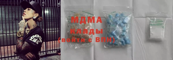 спиды Богородицк