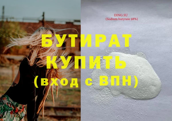 прущая мука Богородск