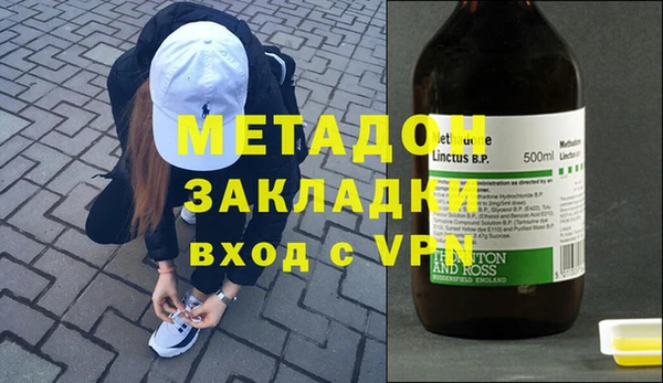 МДМА Богданович
