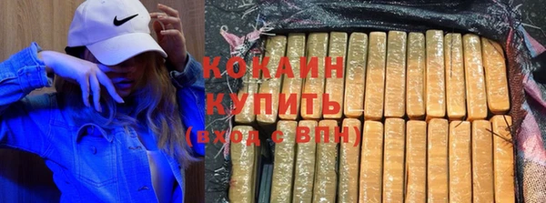 прущая мука Богородск