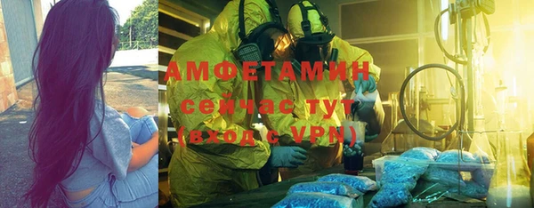 прущая мука Богородск