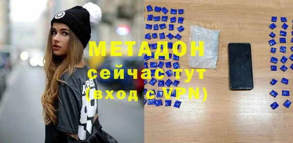 прущая мука Богородск