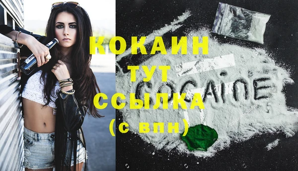 МДМА Богданович