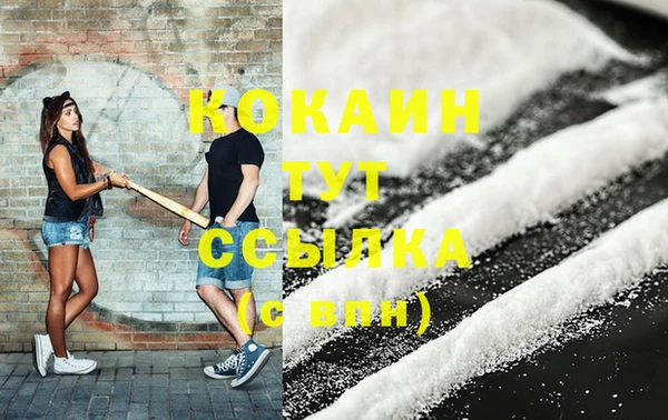 прущая мука Богородск
