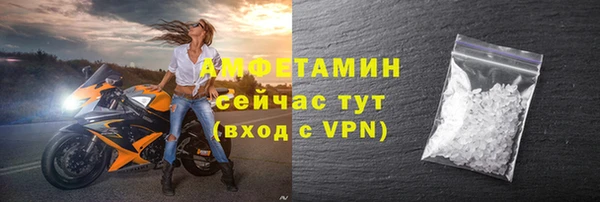 прущая мука Богородск