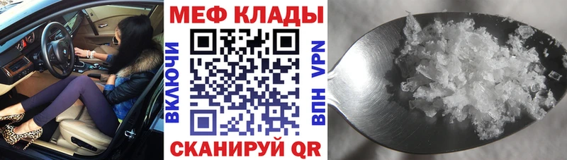 МЕФ 4 MMC  Тамбов 