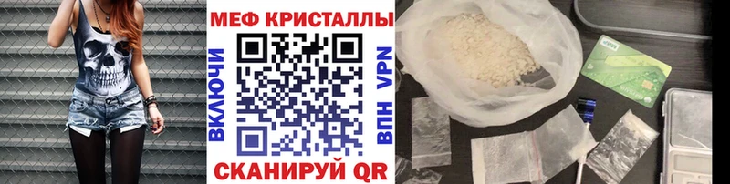 Мефедрон  Тамбов
