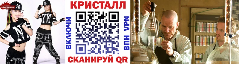 Метамфетамин кристалл  где купить наркоту  Тамбов 