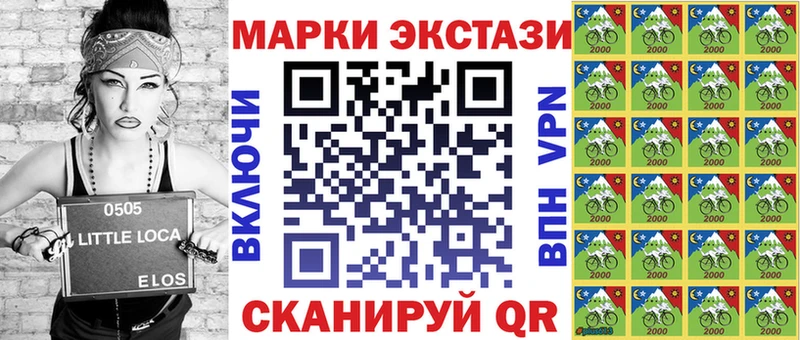 Марки NBOMe 1,5мг  Тамбов 