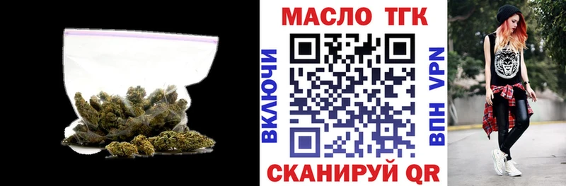 как найти   Тамбов  Дистиллят ТГК вейп 